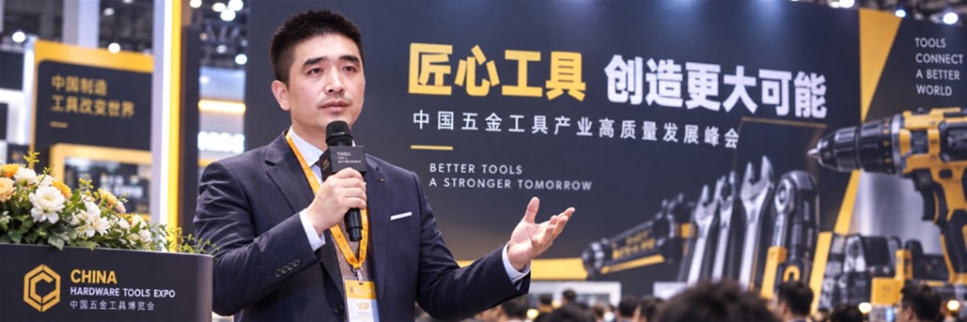 陈华斌上台演说