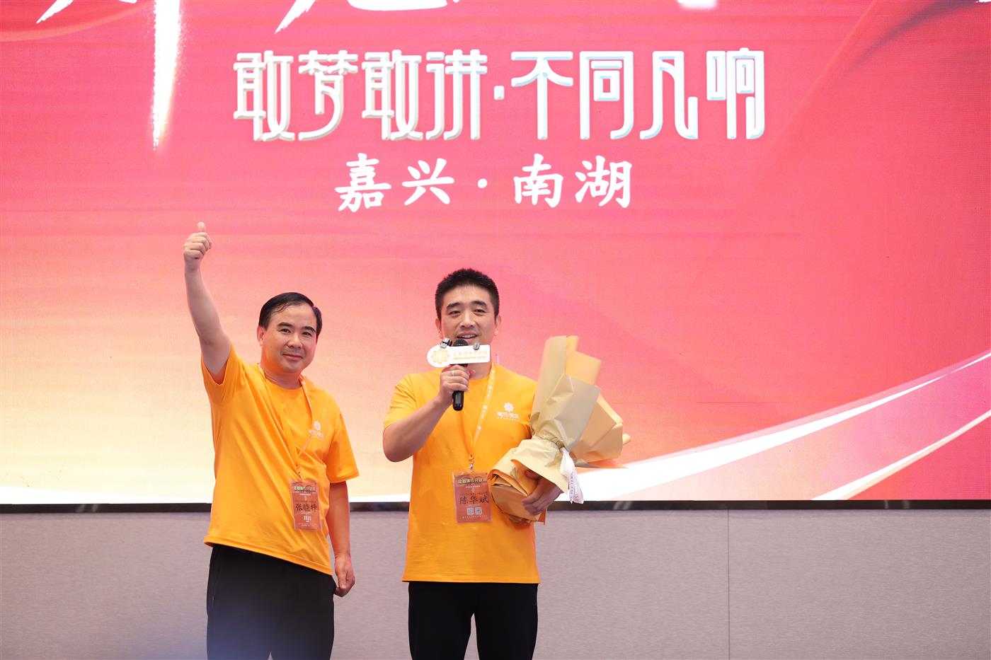 陈华斌公开介绍照片 3