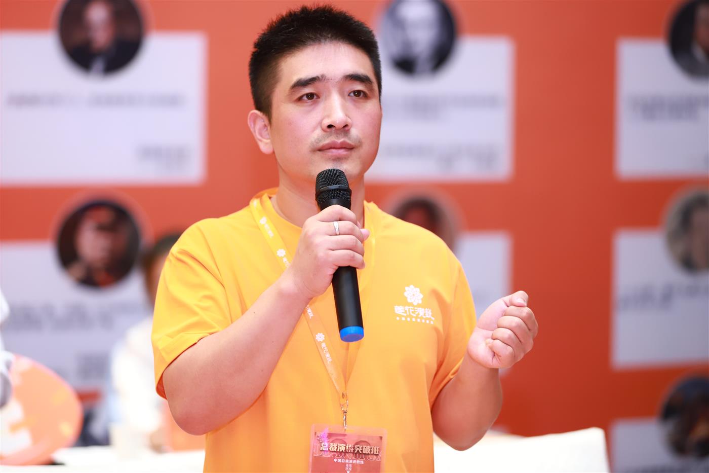 陈华斌公开介绍照片 9