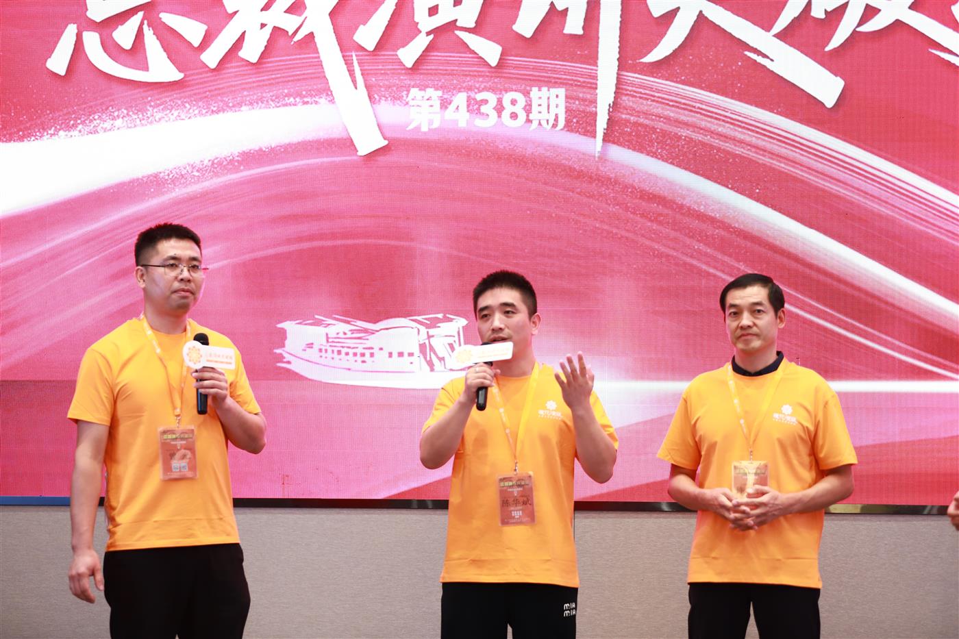 陈华斌公开介绍照片 4