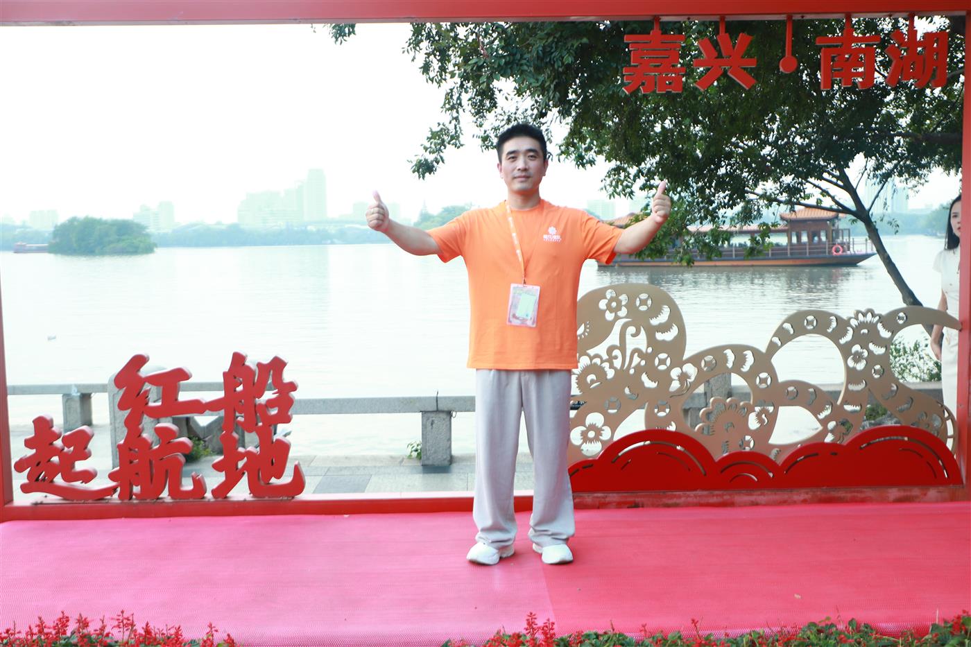 陈华斌公开介绍照片 12