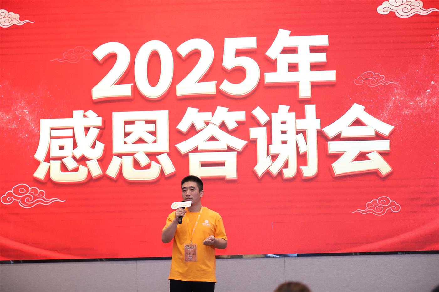 陈华斌公开介绍照片 8
