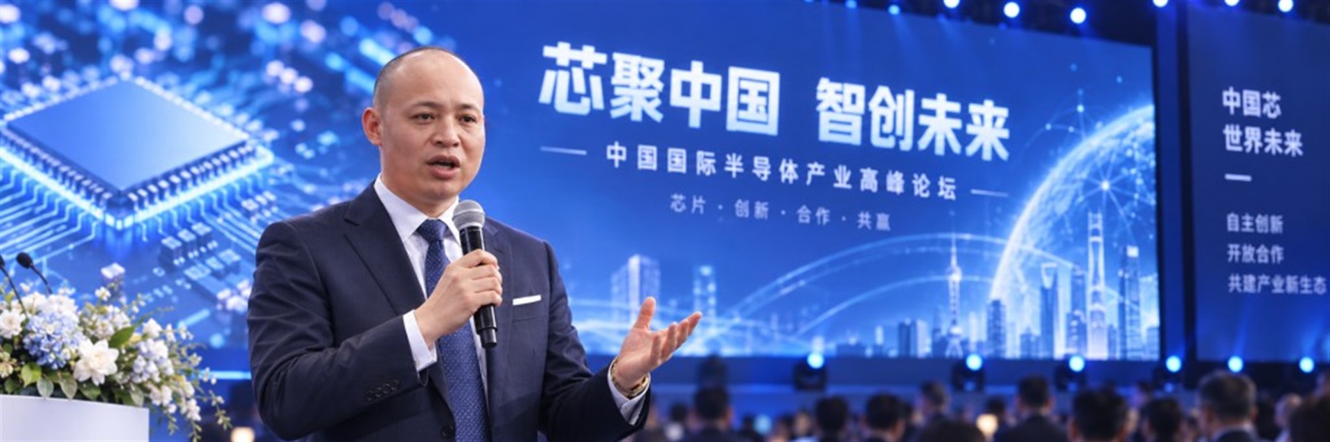 高开中上台演说