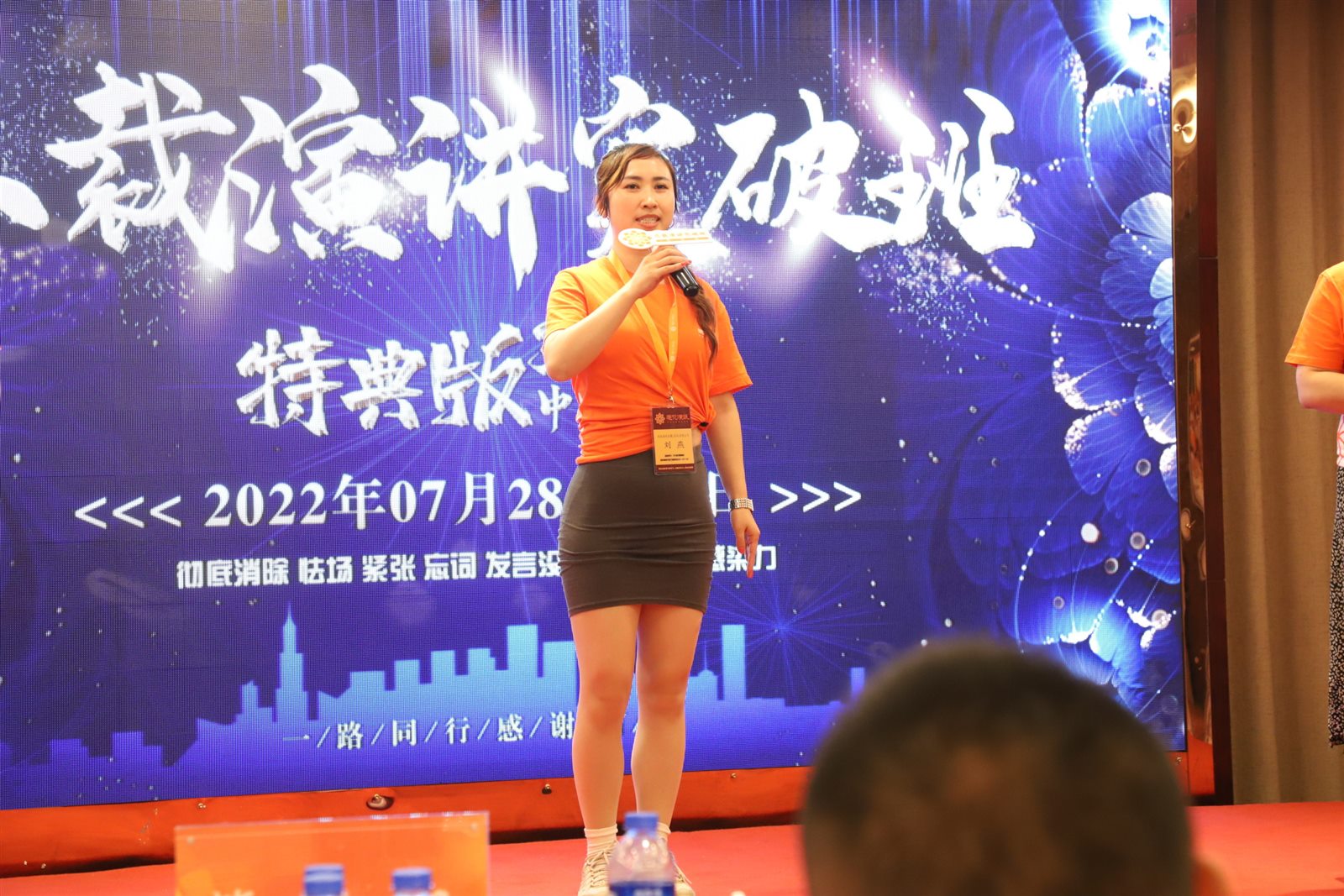 刘燕公开介绍照片 8