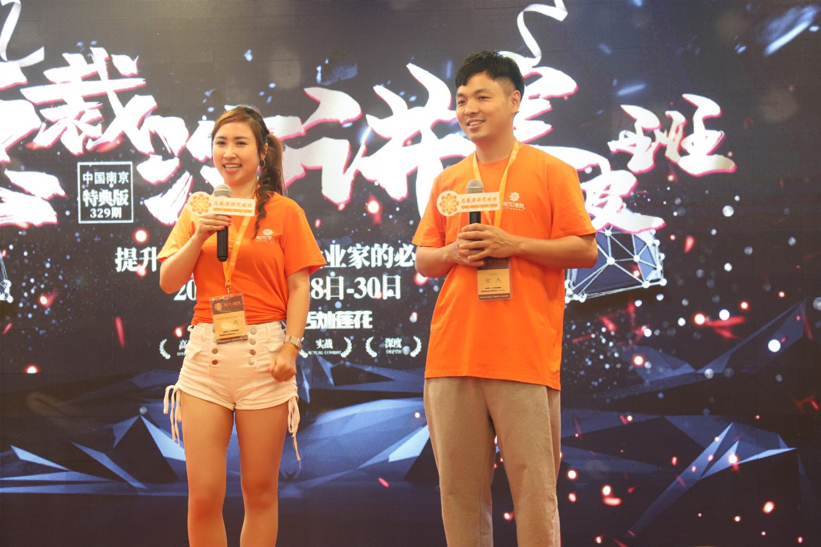 刘燕公开介绍照片 13