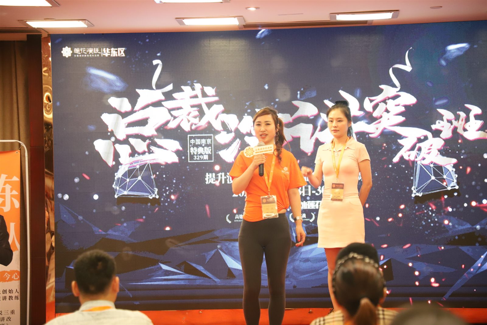 刘燕公开介绍照片 9