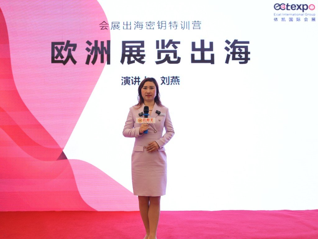 刘燕公开介绍照片 1