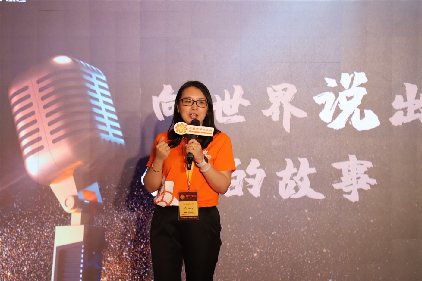 王晓宇公开介绍照片 3