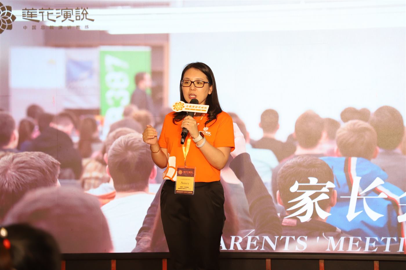 王晓宇公开介绍照片 9