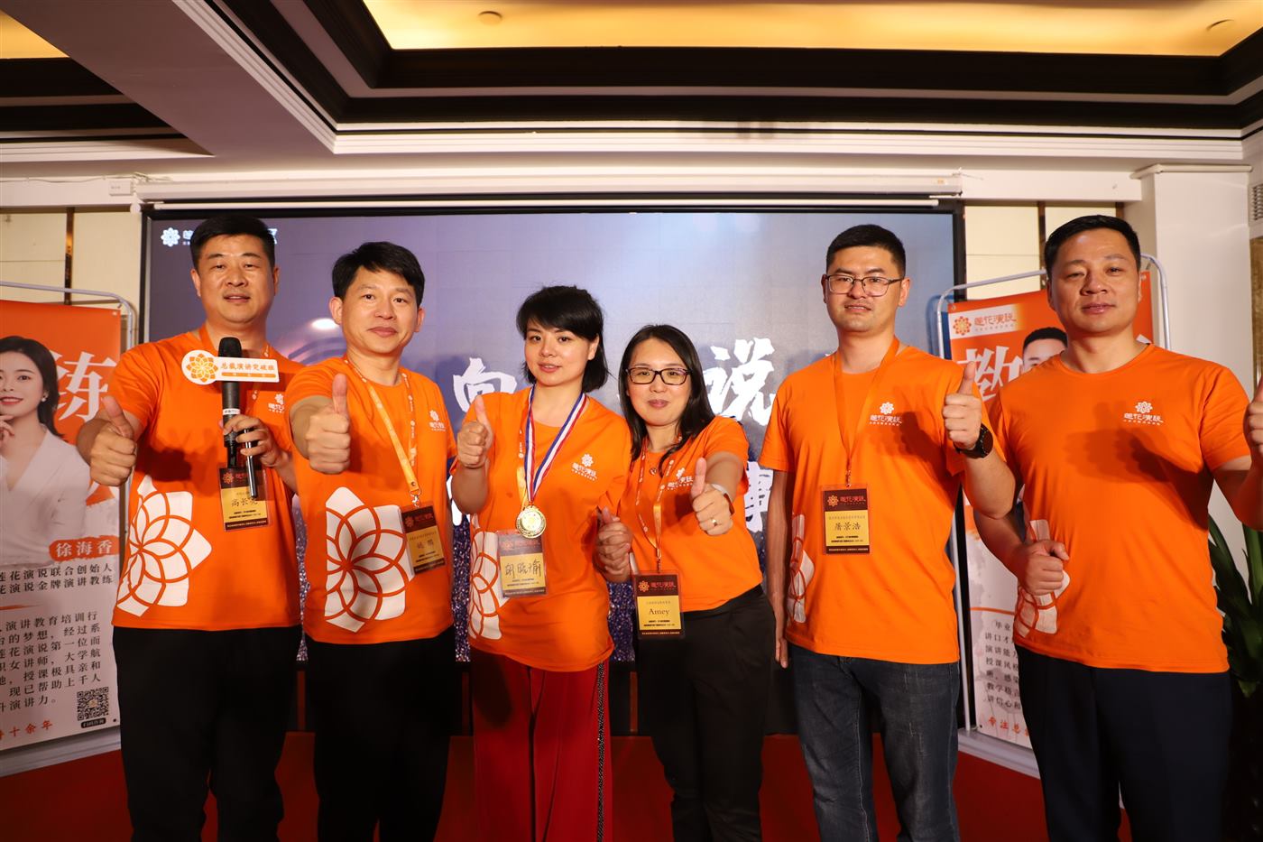 王晓宇公开介绍照片 5
