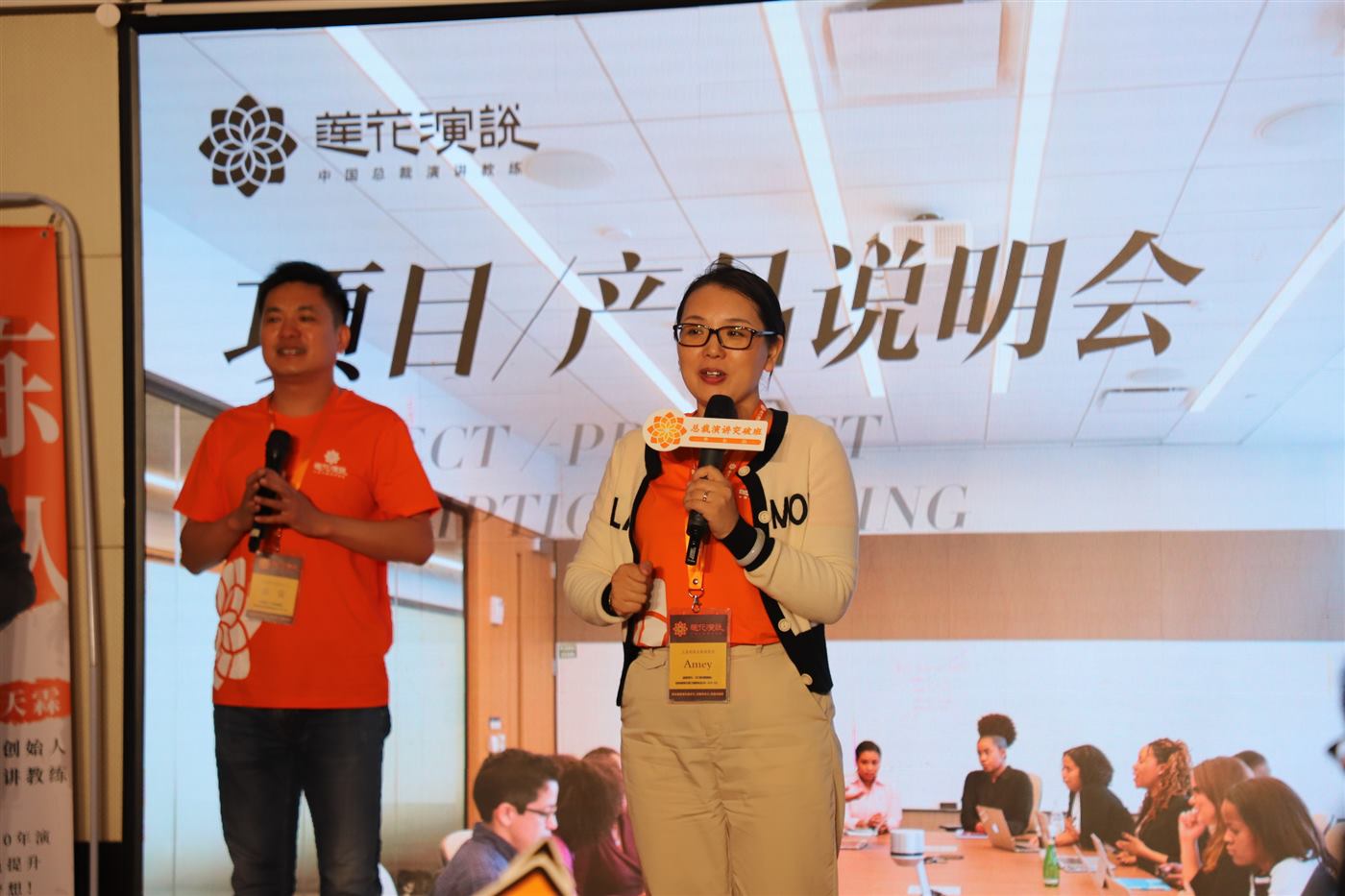 王晓宇公开介绍照片 10