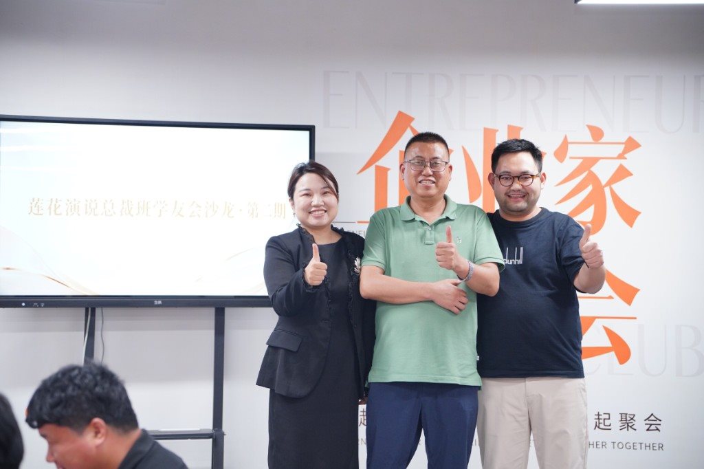 第二期学友合影一