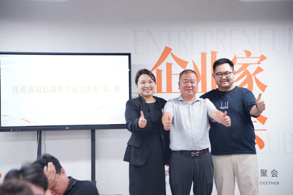 第二期学友现场合影与交流