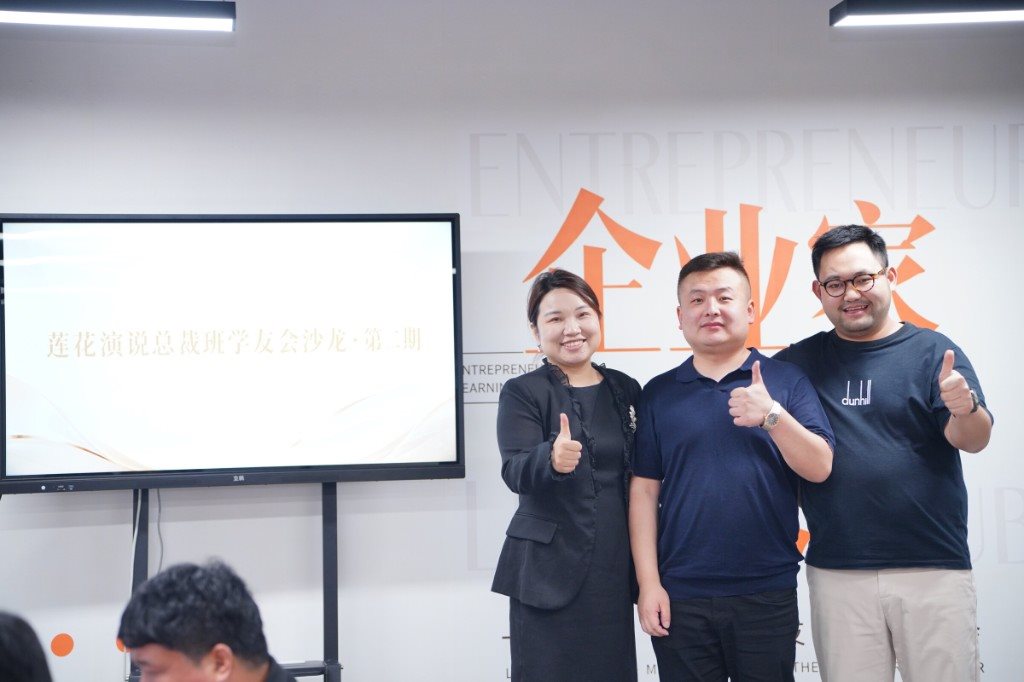 第二期学友合影六