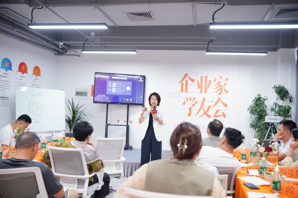 第一期现场学友分享与交流