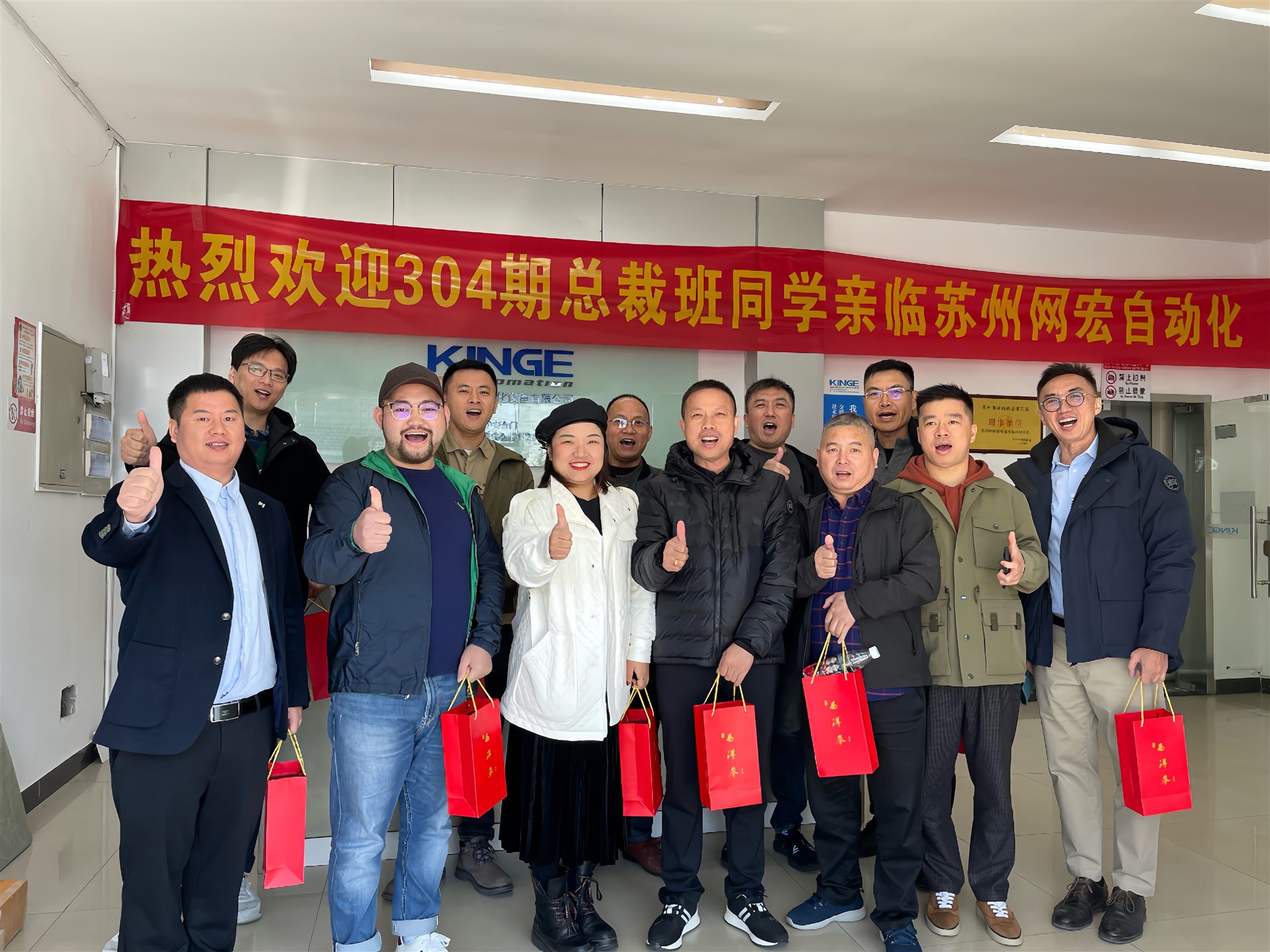学友相聚瞬间