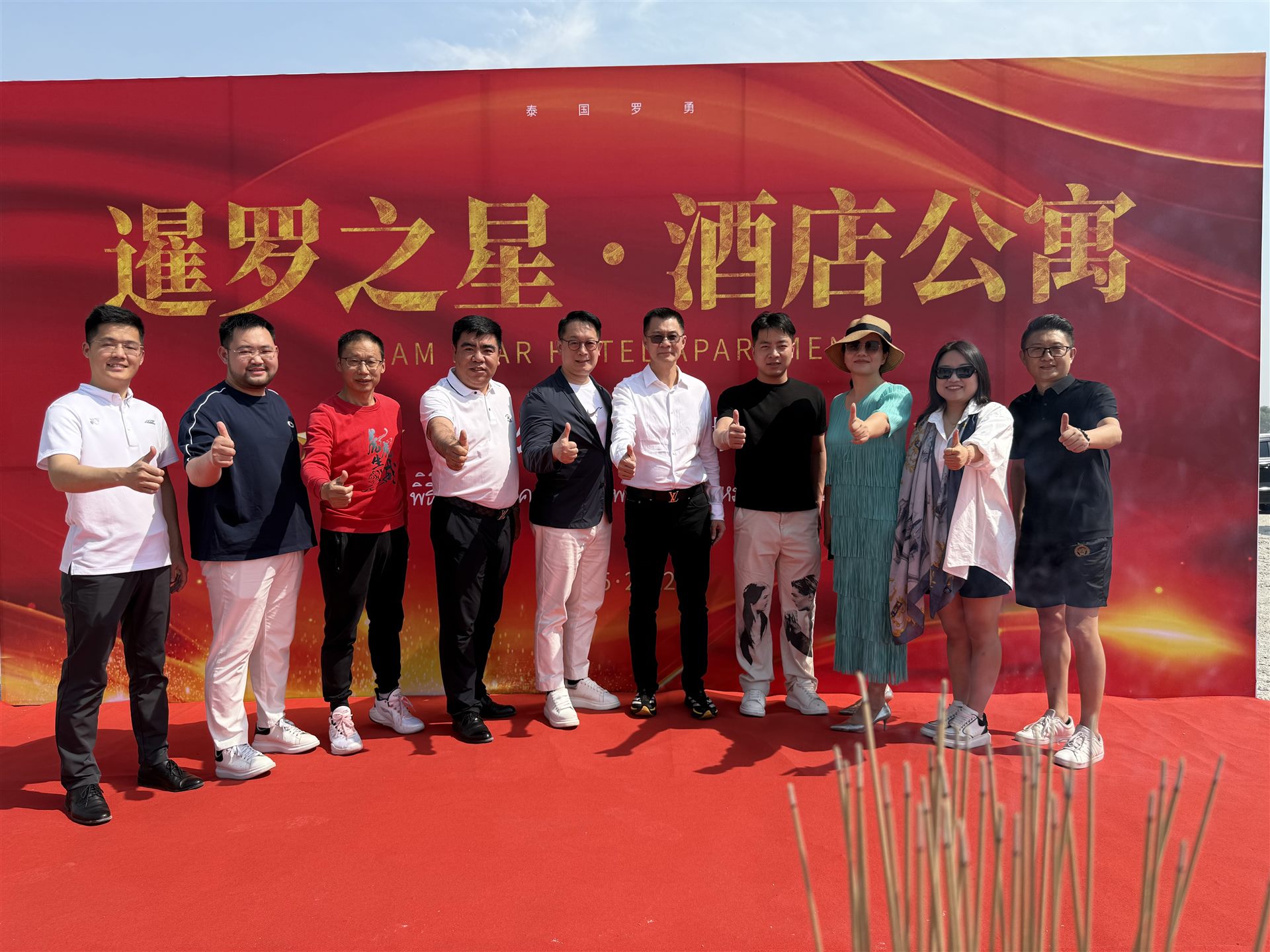 学友相聚瞬间