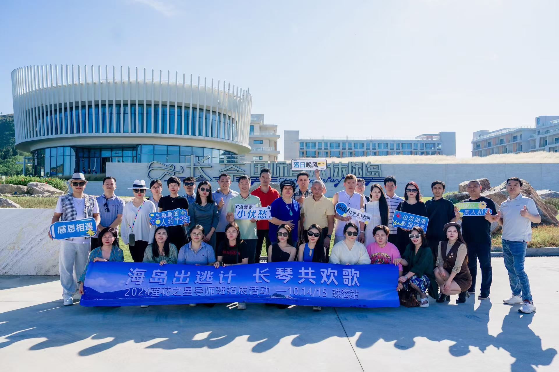 学友相聚瞬间