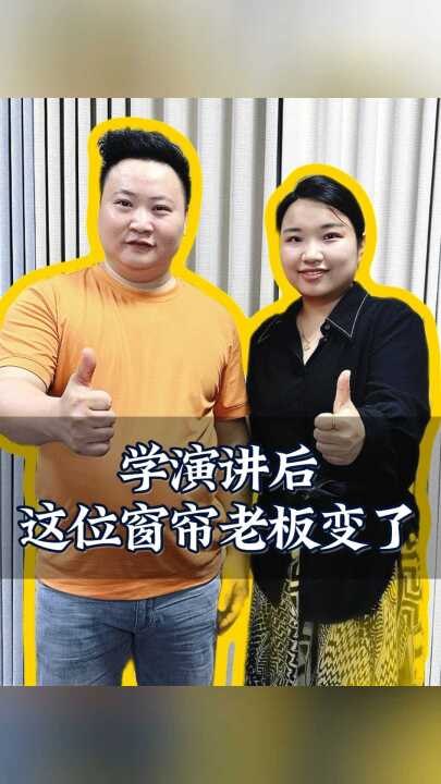 姜亮 · 窗帘老板