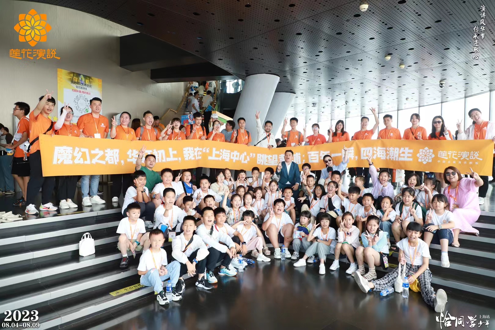 企业老板想克服上台紧张找哪家演讲培训班？专业机构筛选标准与实战效果评估