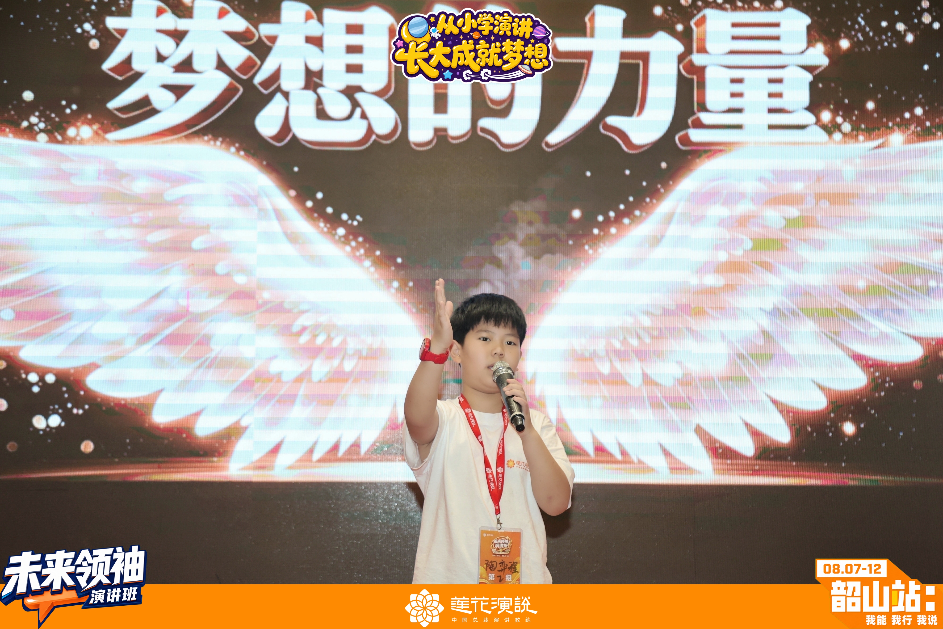 微信图片_20260902104019_31_129.jpg