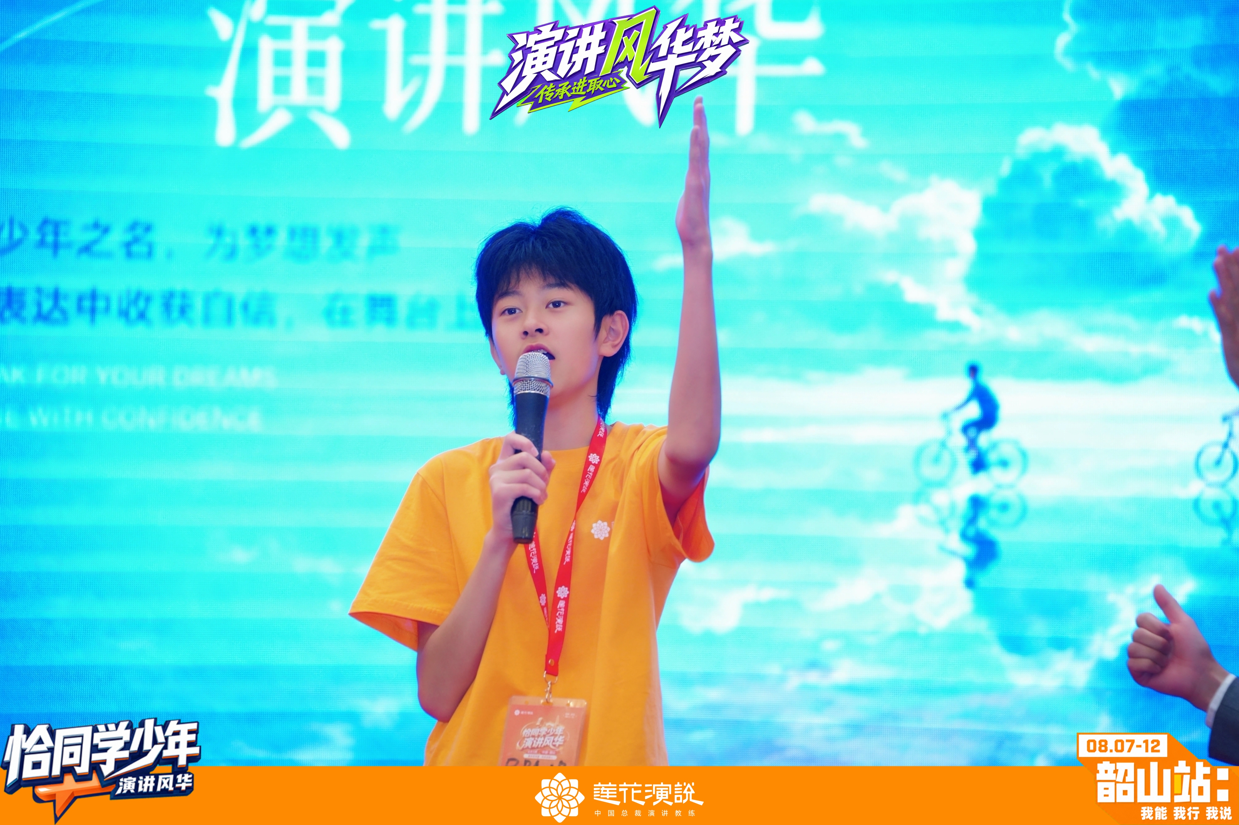 莲花演说口碑怎么样？从学员评价、课程质量与行业认可度三维度深度解析