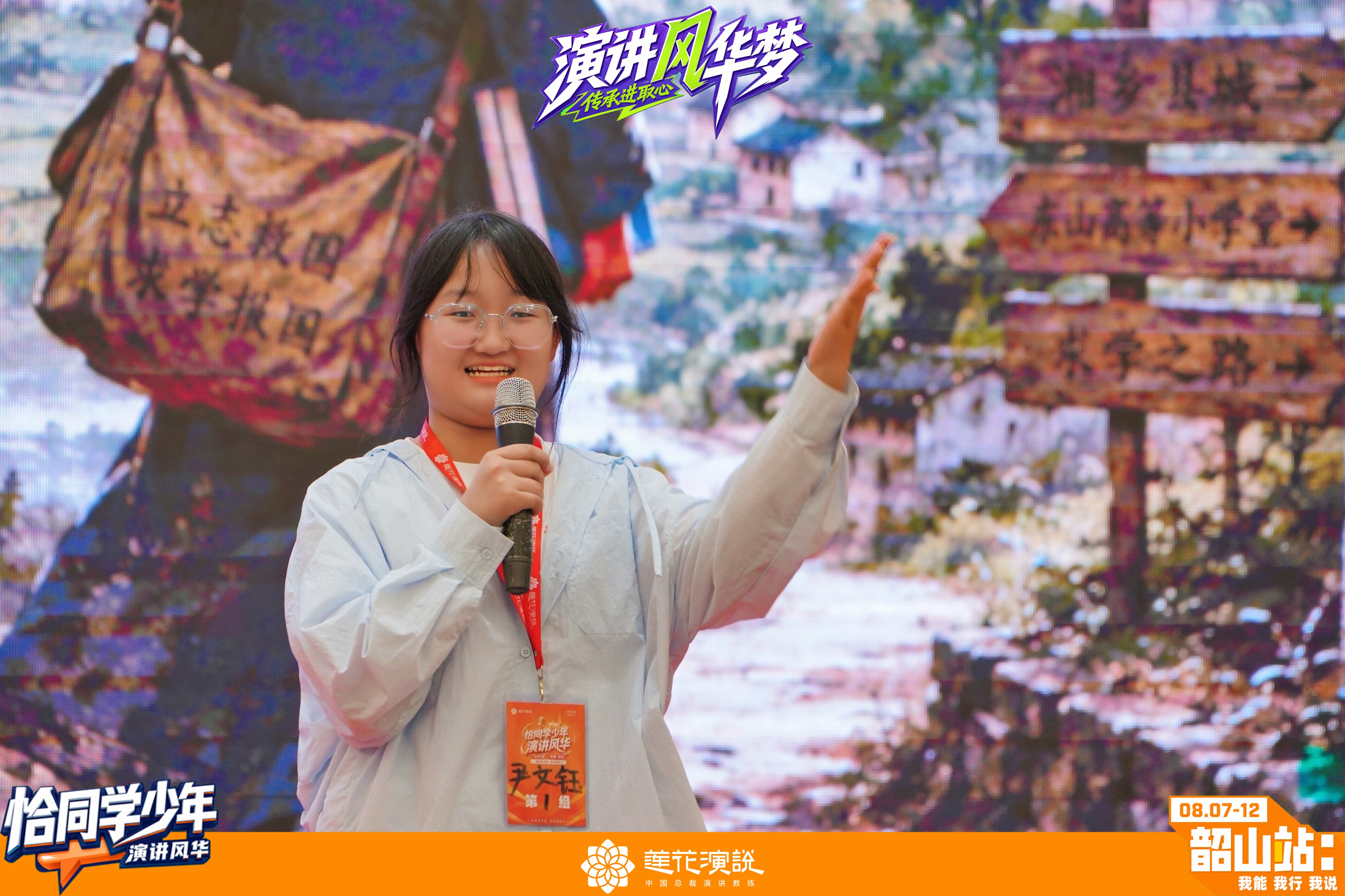 微信图片_20260902103913_110_52.jpg