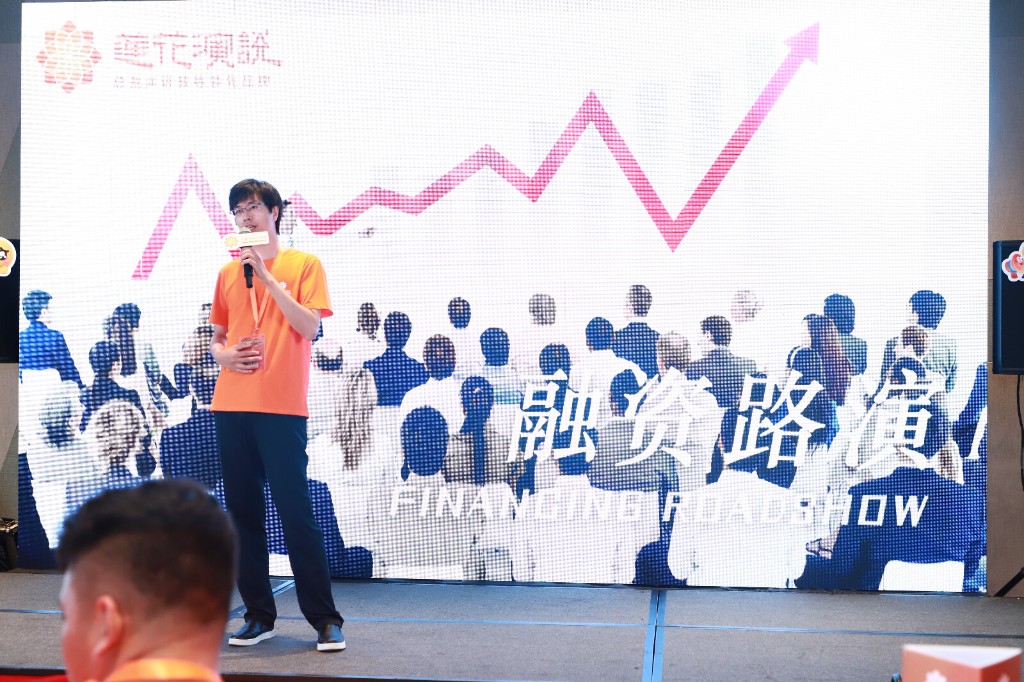 总裁班上台实战