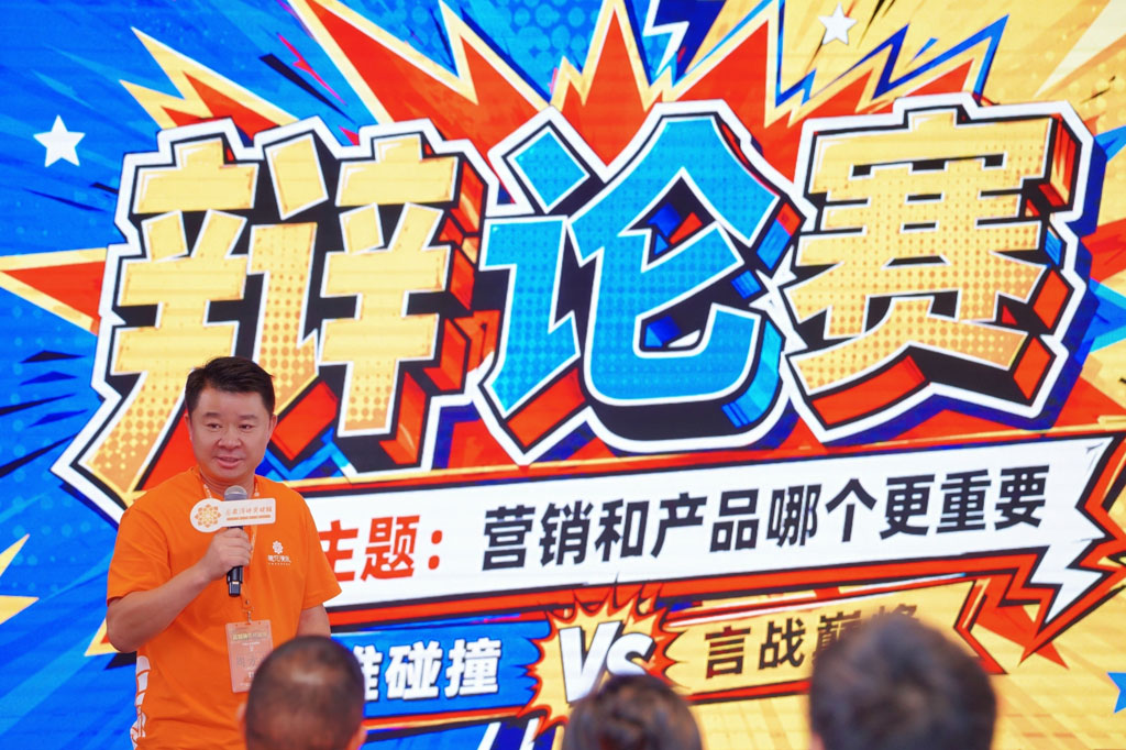 总裁班课堂训练现场