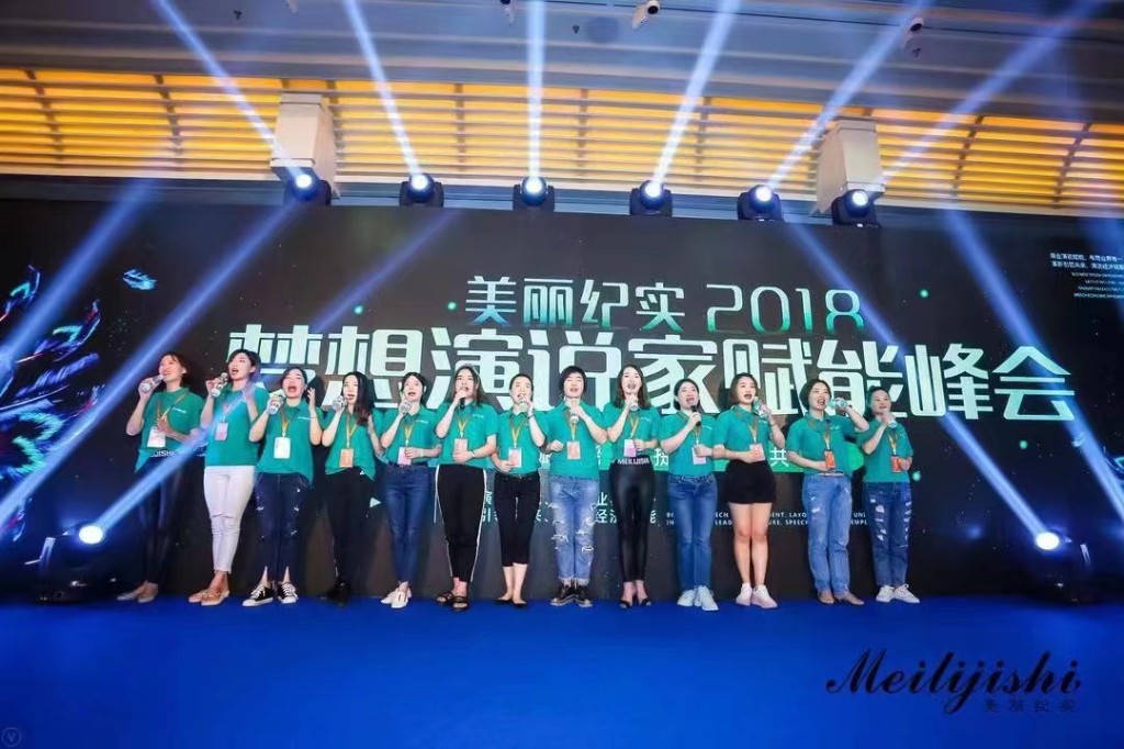2022远图钢铁企业内训合影
