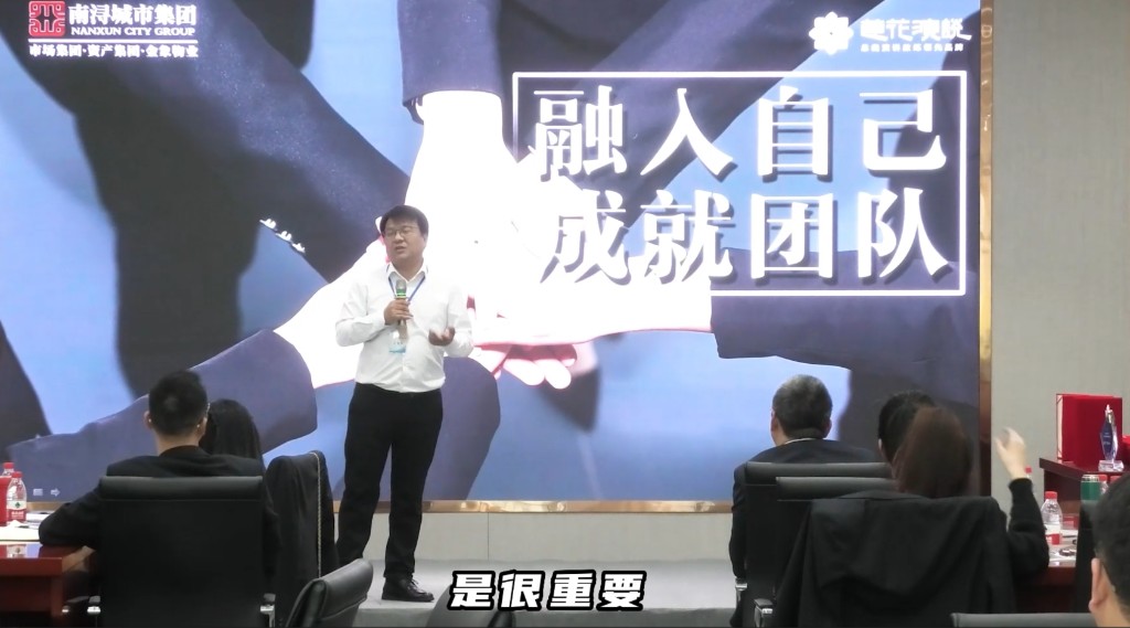 企业内训教练指导现场