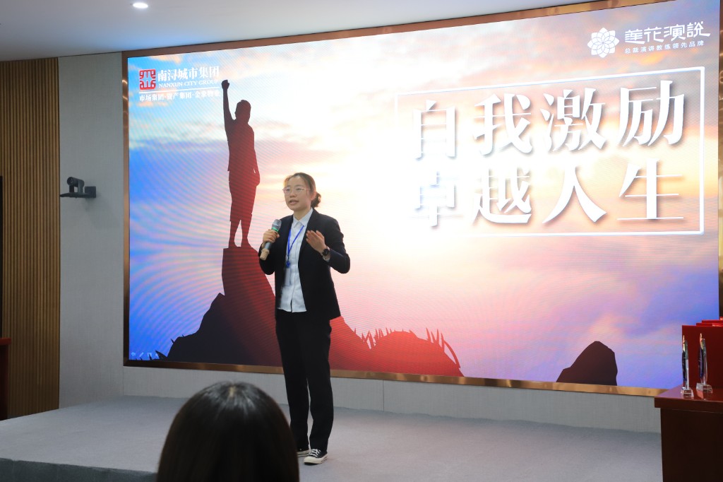 企业内训成果展示合影