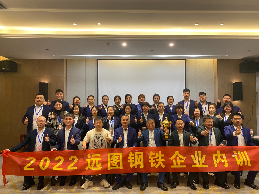 企业内训现场记录实拍