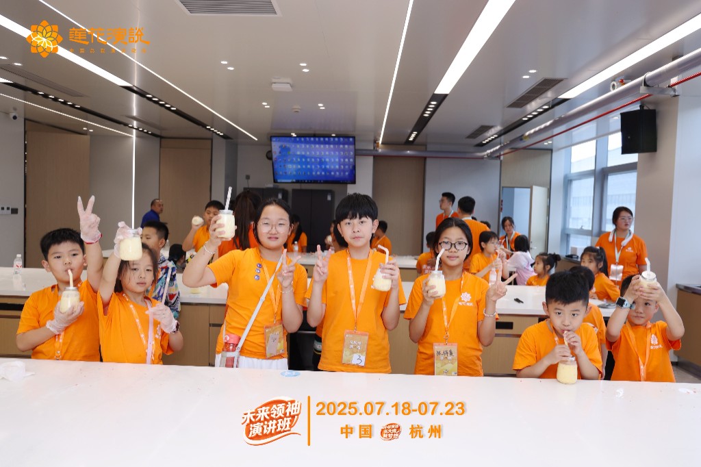 未来领袖演讲班课堂训练现场