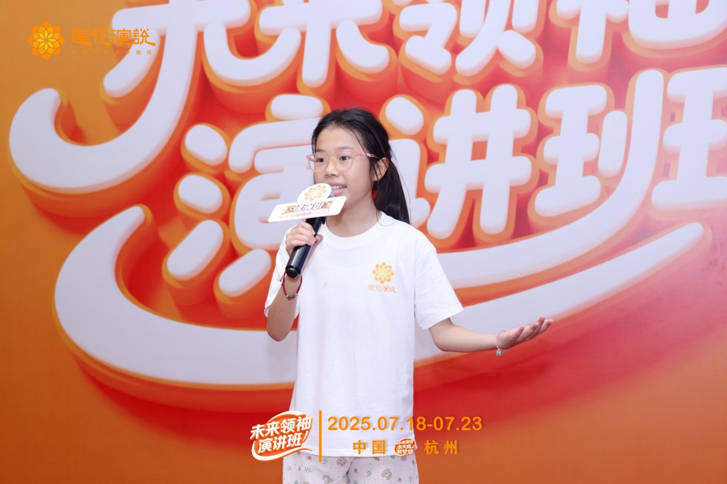 王银雷在未来领袖演讲班参与青少年语言表达训练