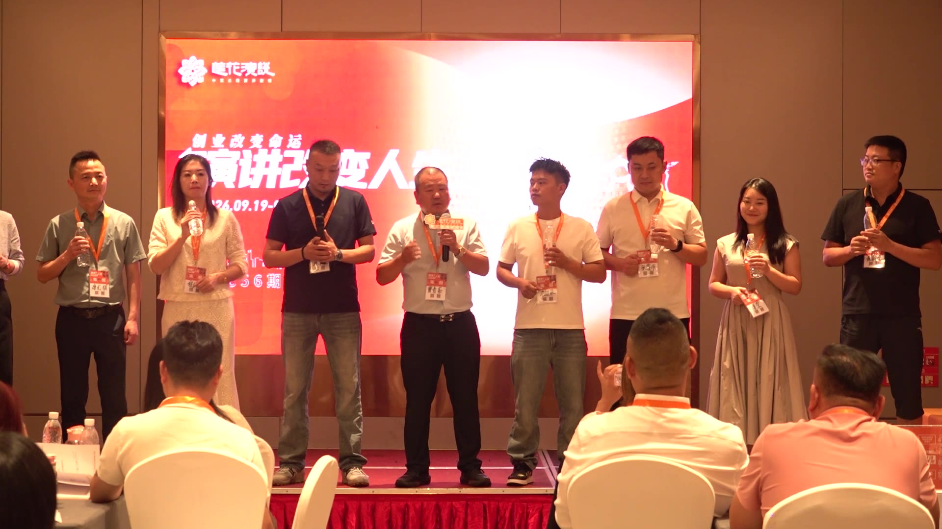 曹春喜 · 演讲改变人生 · 第1～2次上台对比
