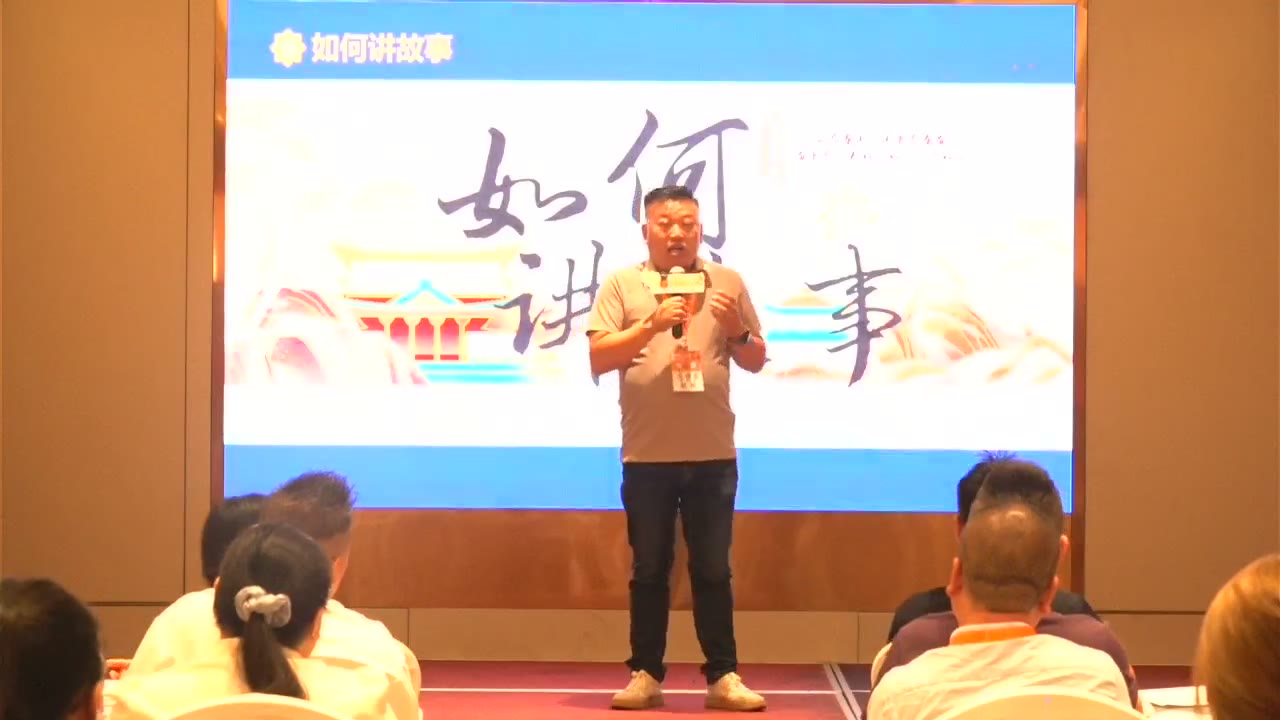 李得勇 · 演讲改变人生 · 第1～4次上台对比