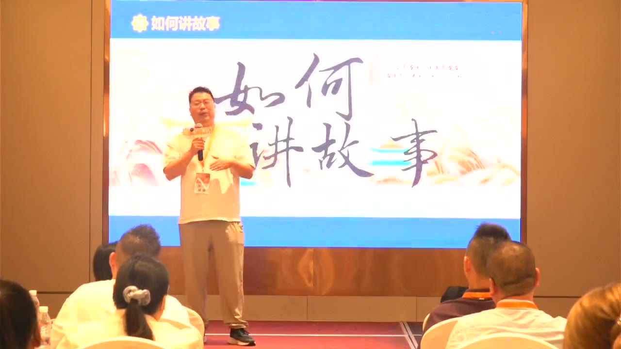 胡杰 · 演讲改变人生 · 第1～3次上台对比