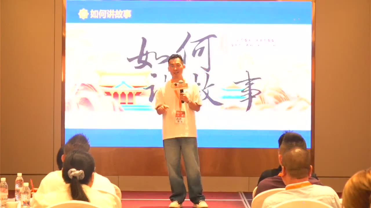 赵核心 · 演讲改变人生 · 第1～2次上台对比